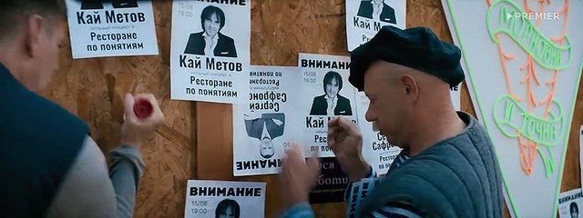 Ресторан по понятиям ( 2 сезон 5 серия ).