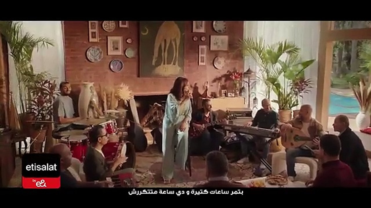 الساعات الحلوة مابتخلصش مع محمد رمضان و أنغام - إعلان اتصالات من رمضان ٢٠٢٤