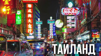 Мистични храмове и тропически брегове - Тайланд, Камбоджа, Виетнам