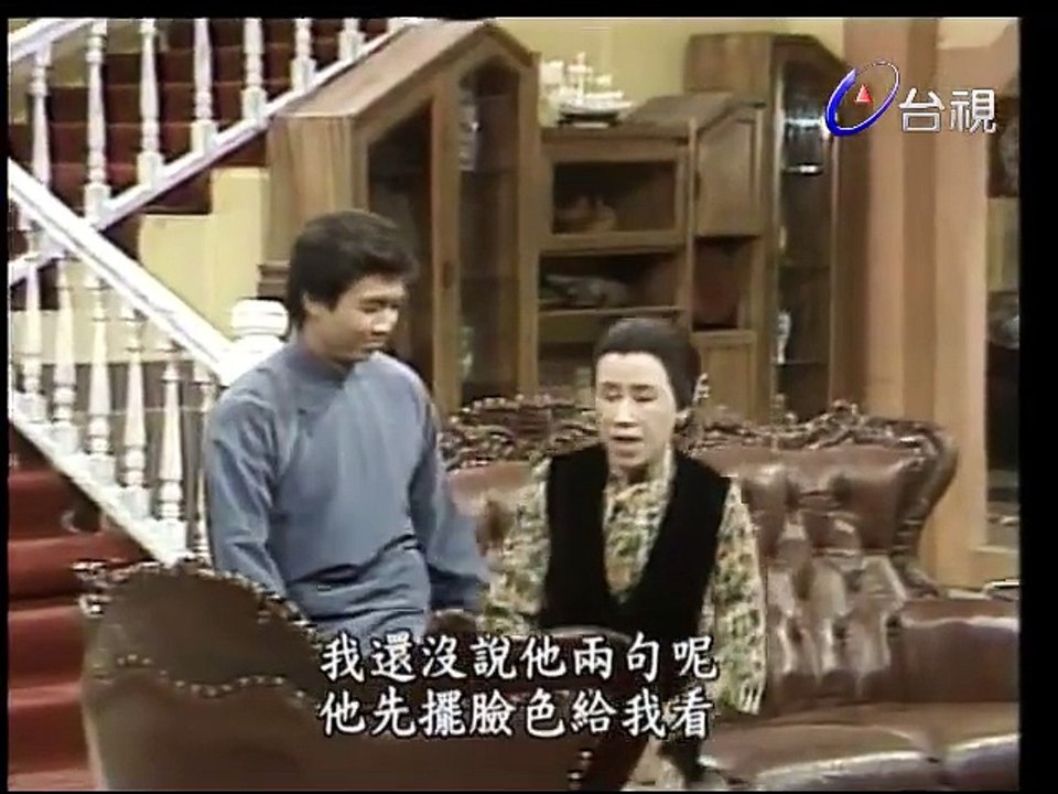 Tinh Tra Cho Anh 21