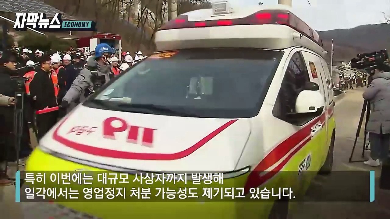 [자막뉴스] '고속도로 붕괴' 시공사 알고 보니... 과거 '하자 아파트' 논란 / YTN