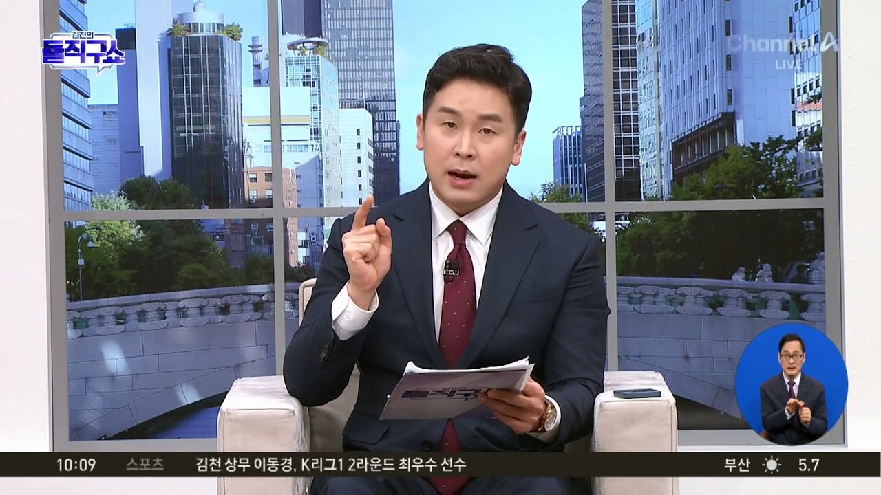 ‘마은혁 임명 보류’ 내일 선고…尹 탄핵 변수?