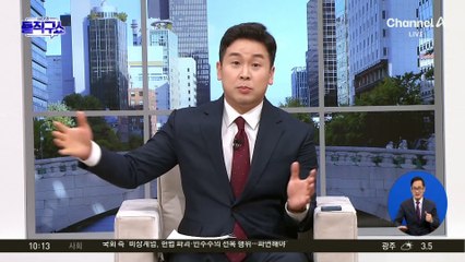 참수칼 이어 ‘사형’ 깃발 사진…김병주 “제 불찰”
