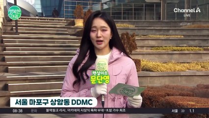 [날씨] 서쪽 지역 황사 영향 있어... 서울 한낮 7도 / 25.02.26