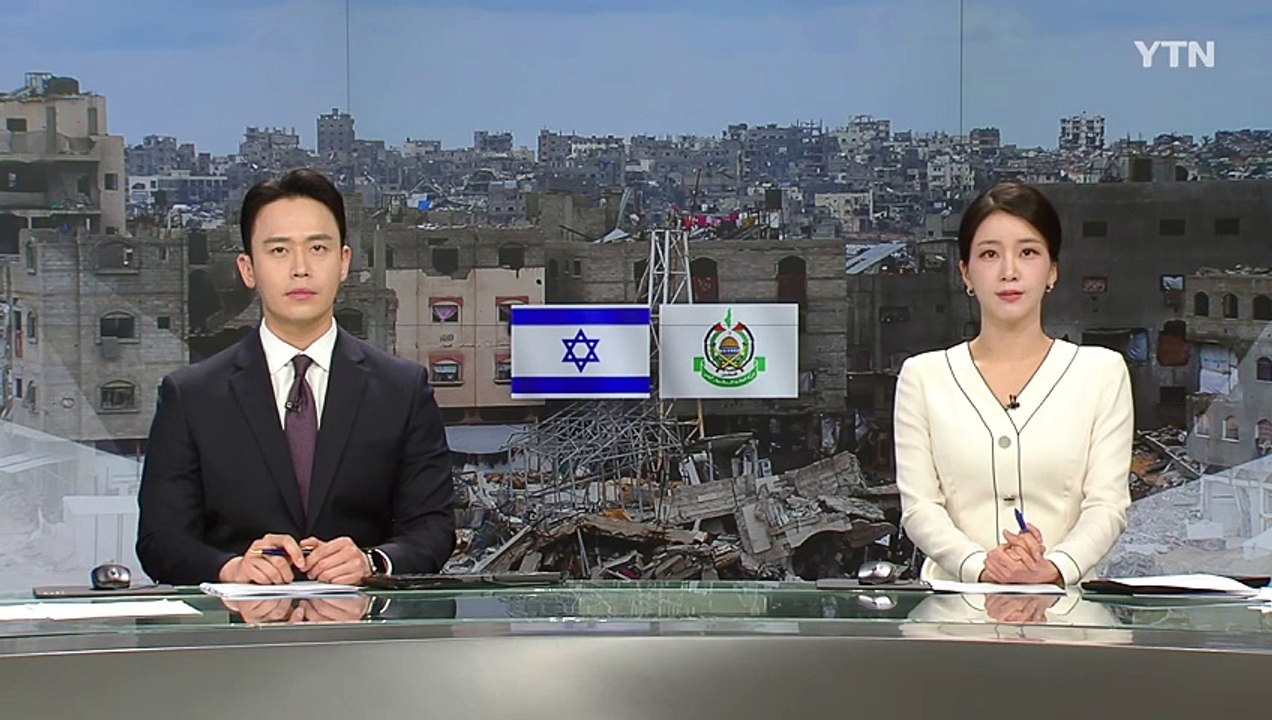 흔들리는 휴전...이스라엘 "1단계 휴전 연장 가능" / YTN