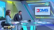 ครม.ถกลับ? ปมคุณสมบัติรมต. หลังมีข่าวปรับครม.  | โชว์ข่าวเช้านี้  | 26 ก.พ. 68
