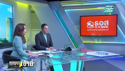 "อัจฉริยะ" รอดคุกได้ประกันตัวคดีละเมิดอำนาจศาล | โชว์ข่าวเช้านี้  | 26 ก.พ. 68