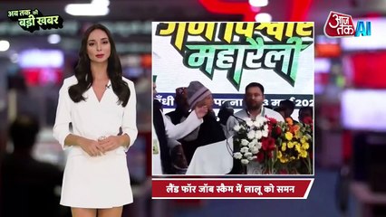 AI Headlines: दिल्ली विधानसभा में जमकर हंगामा, क्यों सस्पेंड हुए AAP विधायक?