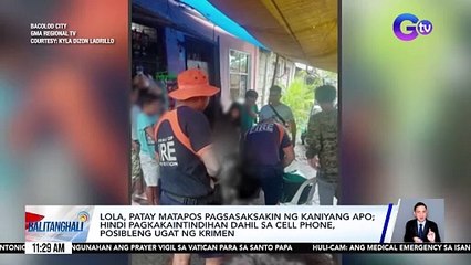 Lola, patay matapos pagsasaksakin ng kaniyang apo; Hindi pagkakaintindihan dahil sa cell phone, posibleng ugat ng krimen | Balitanghali
