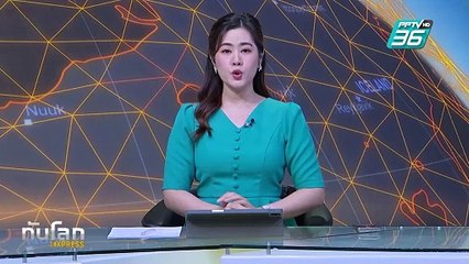 นายกฯอังกฤษหั่นงบช่วยเหลือต่างชาติ เพิ่มรายจ่ายการทหาร|ทันโลก EXPRESS |  26 ก.พ. 68