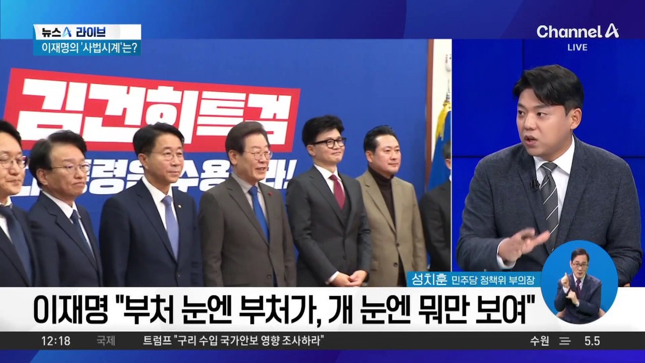 “이재명, 가장 위험한 인물”…한동훈, 존재감 부각?
