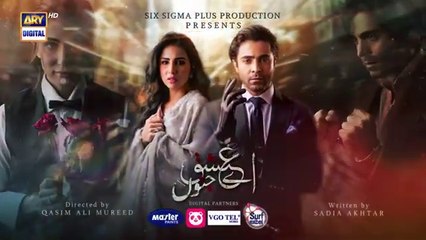 مسلسل باكستاني عشق جنون الحلقة 32 مترجم عربي | مسلسل باكستاني Aye Ishq e Junoon مترجم عربي | مسلسل باكستاني يا حبّ الجنون ary العربية