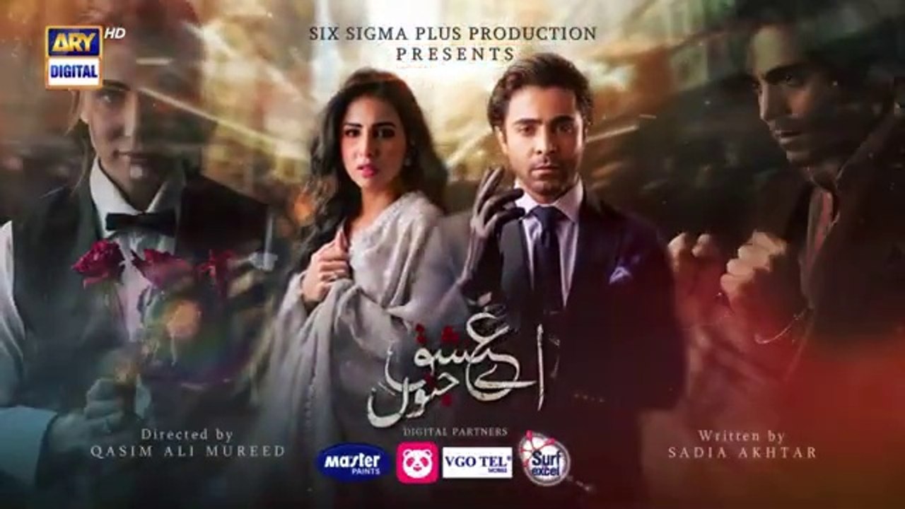 مسلسل باكستاني عشق جنون الحلقة 32 مترجم عربي | مسلسل باكستاني Aye Ishq e Junoon مترجم عربي | مسلسل باكستاني يا حبّ الجنون ary العربية