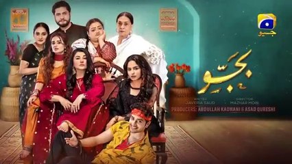 مسلسل باكستاني بجو الحلقة 64 مترجم عربي | مسلسل باكستاني Bajjo الحلقة 64 مترجم عربي ary العربية