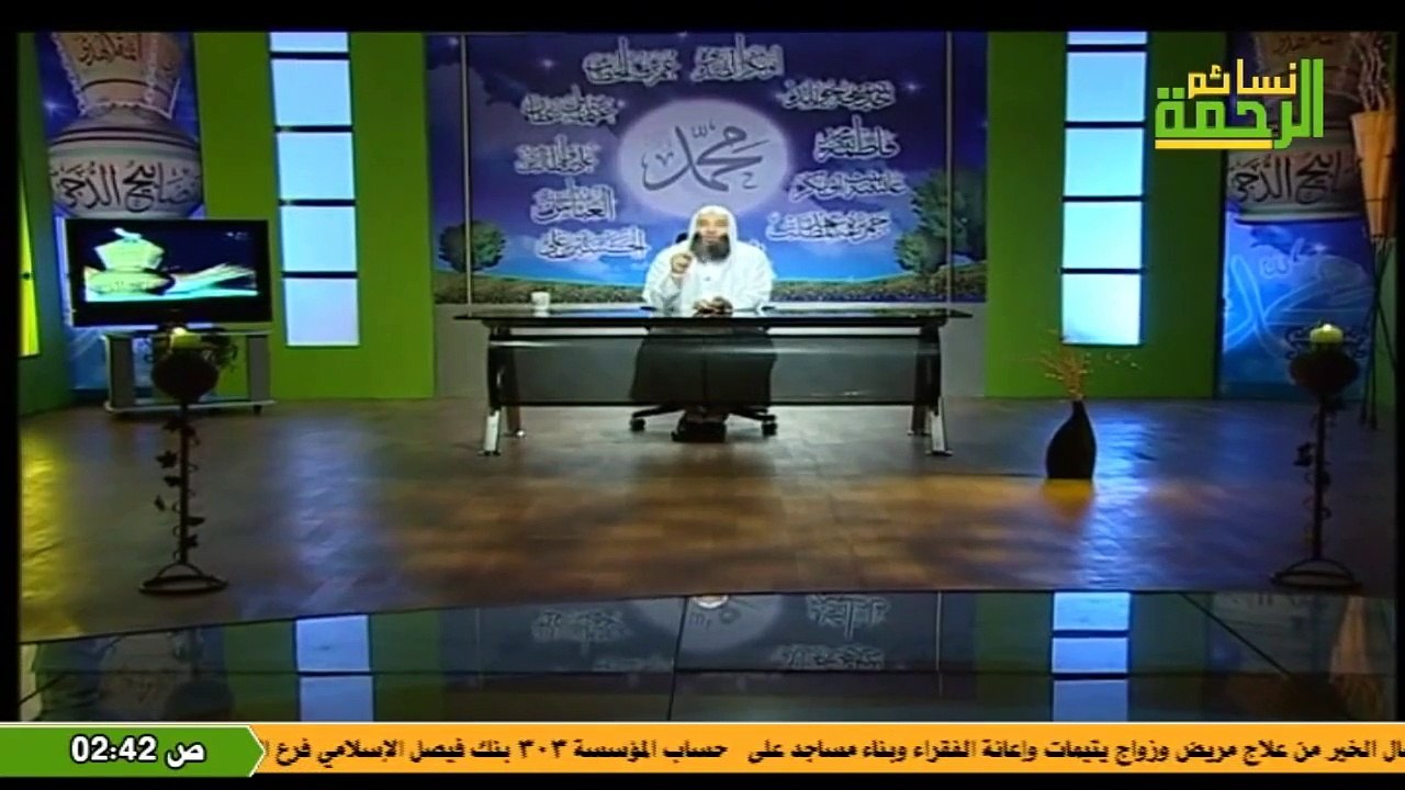 مقاطع من فواصل قناة الرحمة
