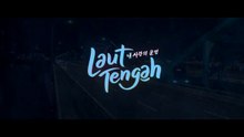 Laut Tengah (2024) - FIlm Indonesia