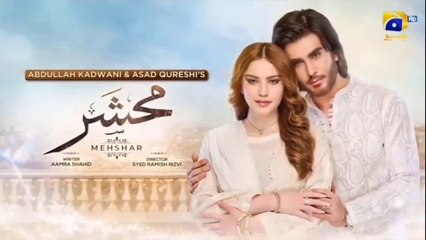 Mehshar Episode 24 - [Eng Sub] - Imran Abbas - Neelam Muneer - 26th February 2025 - HAR PAL Entertainment