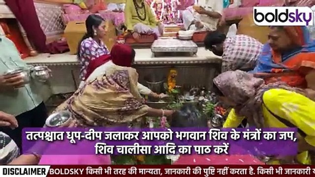 Mahashivratri Ratri Puja Time 2025: महाशिवरात्रि की रात पूजा का समय और विधि, Vidhi In Hindi|Boldsky