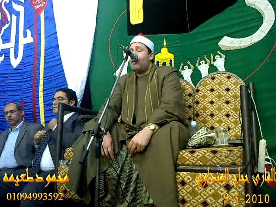 hajjaj alhaqqah 9-3-2010