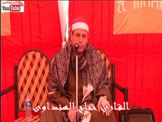 Hajjaj baqara Para 3 24-1-2015