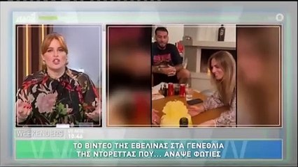 Ντορέττα Παπαδημητρίου – Γιώργος Γεροντιδάκης: Όλη η αλήθεια για το βίντεο που “πρόδωσε” τη σχέση τους