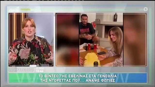 Ντορέττα Παπαδημητρίου – Γιώργος Γεροντιδάκης: Όλη η αλήθεια για το βίντεο που “πρόδωσε” τη σχέση τους