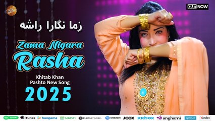 Zama Nigara Rasha | زما نگارا راشہ | Samina Naz | Pashto New Song 2025