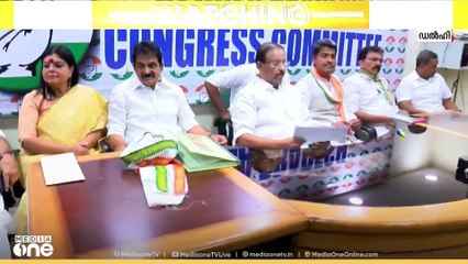 ഉടച്ചുവാർക്കാൻ കെപിസിസി; പുതിയ അധ്യക്ഷൻ അടുത്ത മാസത്തിൽ