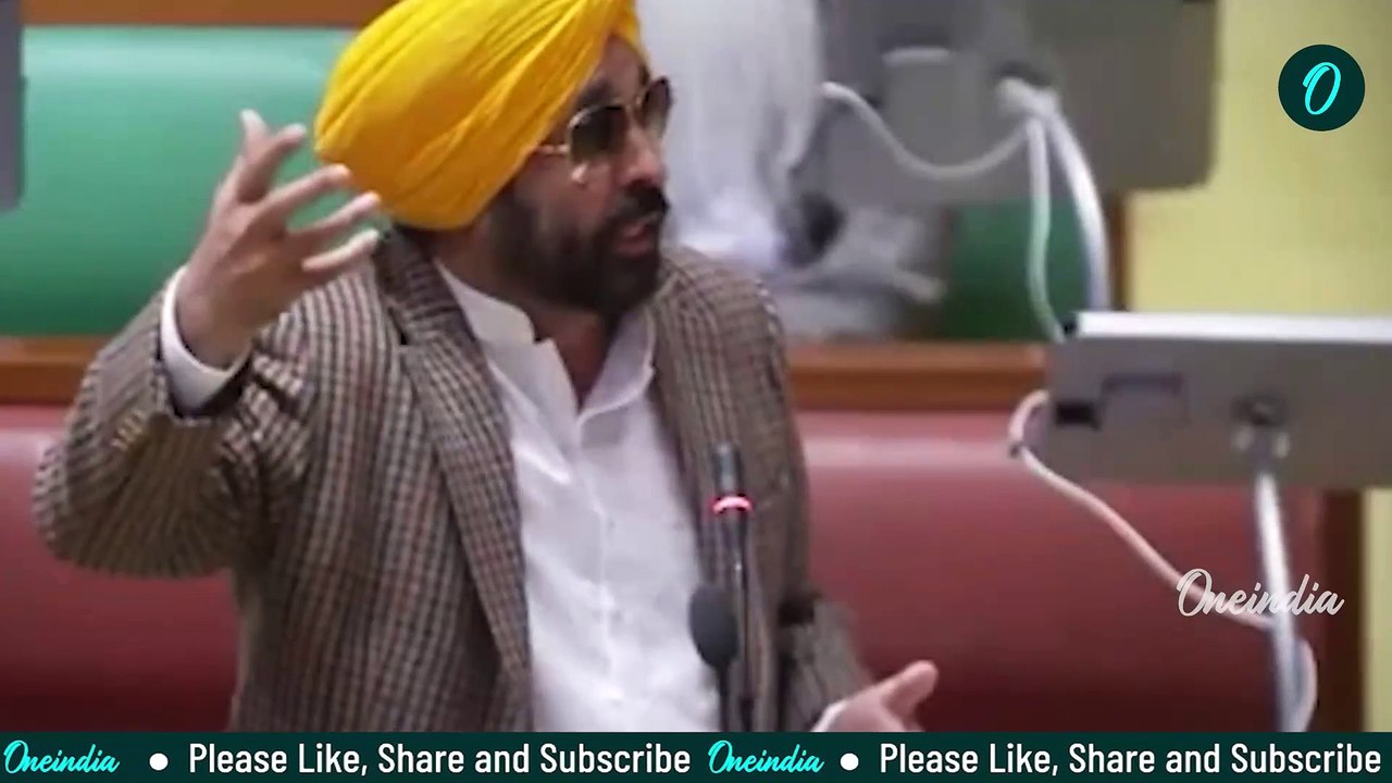 CM Bhagwant Mann | ਕਾਲੀਆਂ ਐਨਕਾਂ ਲਾਅ ਮਾਨ ਨੇ ਬਣਾਈ ਬਾਜਵਾ ਦੀ ਰੇਲ ! Oneindia Punjabi