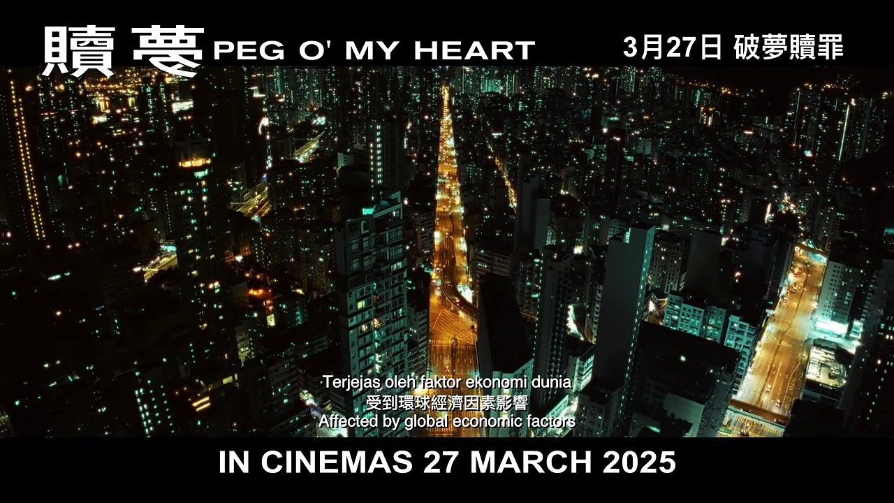 Peg O’ My Heart | Trailer 1