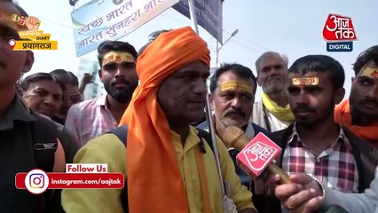 'घर से 1 रुपये लेकर निकला और गंगा मैया ने...' श्रद्धालु ने सुनाई महाकुंभ आने की कहानी