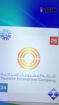 شركة المشروعات السياحية الكويت تنظم احتفالية وطنية بجانب أبراج الكويت لـ 27 فبراير، مع فعاليات ترفيهية وثقافية، وأكشاك متنوعة ومطاعم