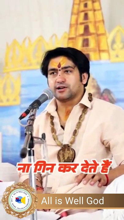 ✨ Exploring the serene vibes of Bageshwardham! 🌼❤️ What a beautiful place to unwind and connect with nature! 🌳🙌 #Bageshwardham #NatureLover #PeacefulVibes #TravelDiaries