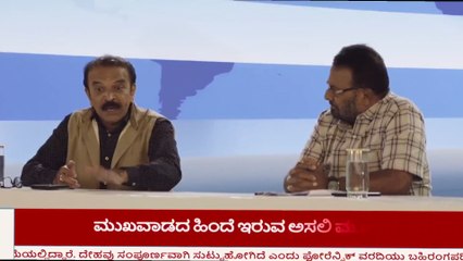 Bagheera Part-2 | Srii Murali | Dr Suri | Prashanth Neel | Vijay Kiragandur | Hombale