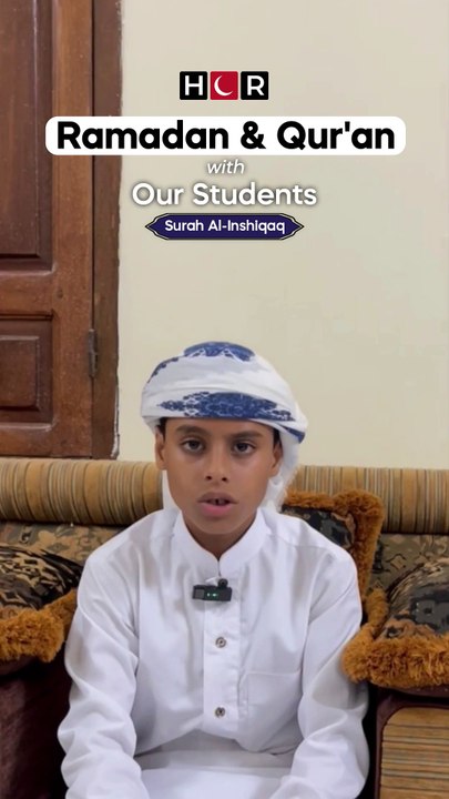 Surah Al-Inshiqaq – Ramadan & Qur’an with Our Students – HCR Education Project.
