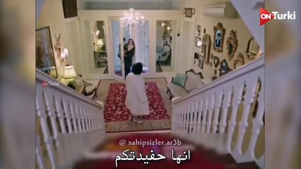 مسلسل المشردون الحلقة 13 اعلان 2 الرسمي مترجم للعربية