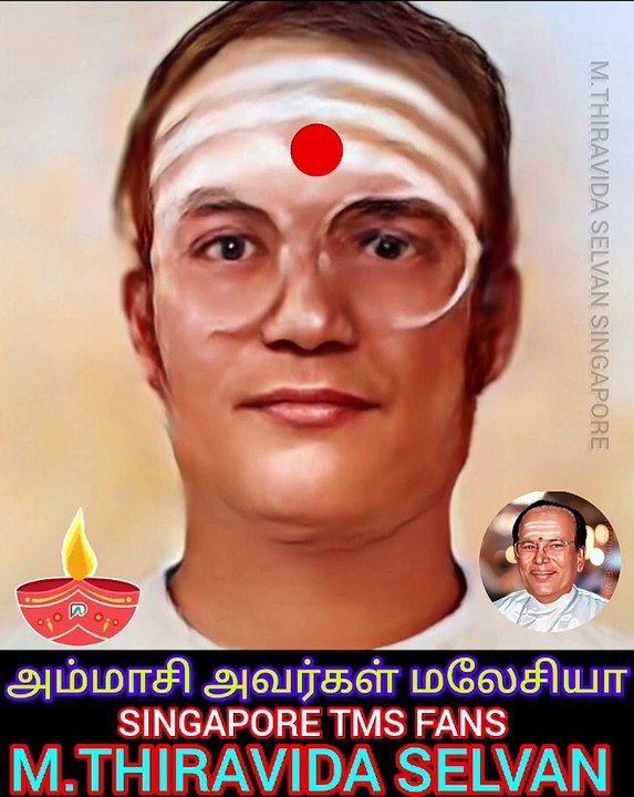 அம்மாசி அவர்கள் மலேசியா டிஎம்எஸ் பாடகர் M.THIRAVIDA SELVAN SINGAPORE TMS FANS