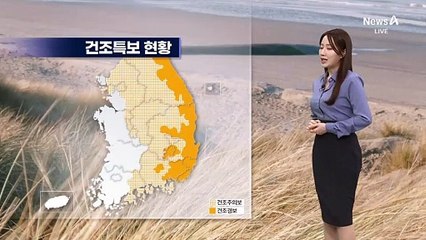 [날씨]내일 기온 쑥 ‘서울 13도’…큰 일교차