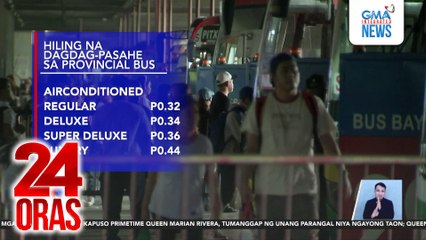 Taas-pasahe sa bus, hiniling ng operators dahil umano sa dagdag-gastos sa operasyon | 24 Oras