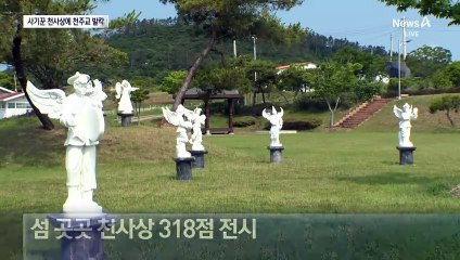 파리 출신 조각가?…천사상 사기꾼에 천주교 발칵