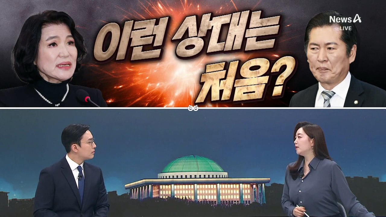 [여랑야랑]김계리, ‘계몽’된 아기엄마 / 이진숙, 이런 상대는 처음? / 이재명,...