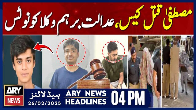 Mustafa murder case - Latest Update | ARY News 4 PM Headlines | 26th FEB 2025
