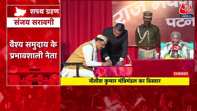 Bihar Cabinet Expansion: नीतीश कैबिनेट का विस्तार, इन 7 BJP विधायकों को म‍िला मंत्रीपद