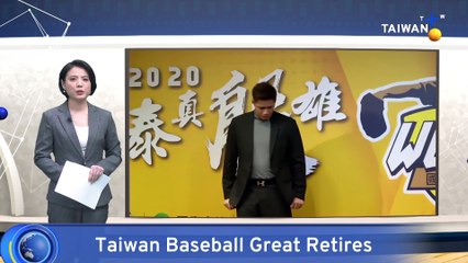 Taiwanese MLB Star Wei-Yin Chen Announces Retirement