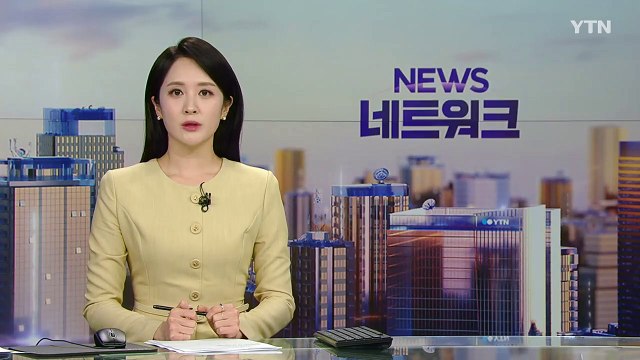 중소기업 퇴직연금 '푸른 씨앗'...2년 만에 1조 원 돌파 / YTN