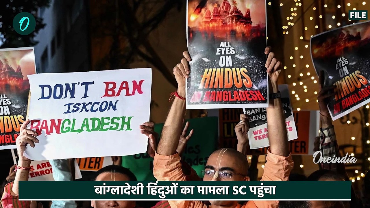 CJI Sanjiv Khanna: संजीव खन्ना का Supreme Court में Bangladeshi Hindus पर क्या रुख| वनइंडिया हिंदी
