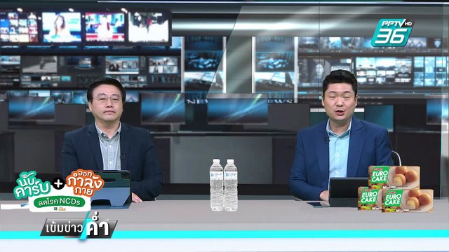 เดือด ! สส.ภูมิใจไทย จี้ ธนดล ตรวจ รร.นายกฯ ที่ เขาใหญ่ | เข้มข่าวค่ำ | 26 ก.พ. 68