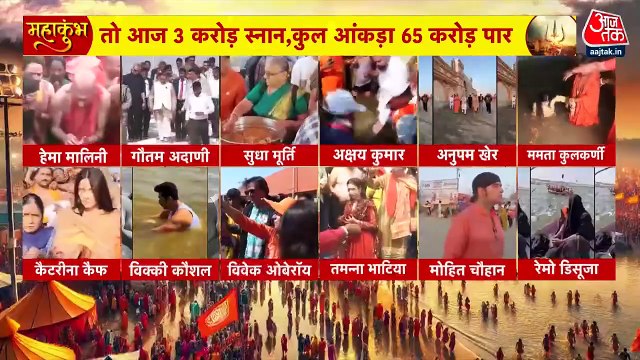 महाशिवरात्रि पर महाकुंभ का समापन, संगम तट पर पहुंचे लाखों श्रद्धालु