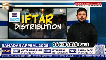 Ehsaas Telethon - Ramadan Appeal - 26 Feb 2025 - Part 2 - ARY Qtv