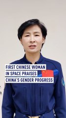 First Chinese woman in space praises China’s gender progress